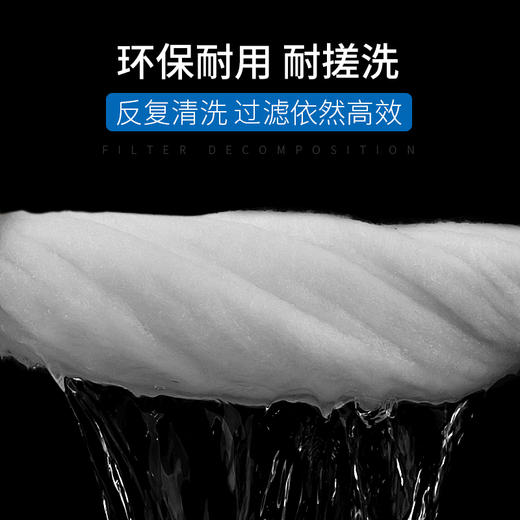 命脉鱼缸加厚过滤白棉水族活性炭生化棉过滤材料魔毯 商品图1
