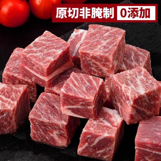 【1斤装】谷饲安格斯雪花牛小排粒500g 原肉原切 雪花漂亮 可煎可烤 商品图2