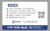 好大夫爱牙基金卡 商品缩略图1