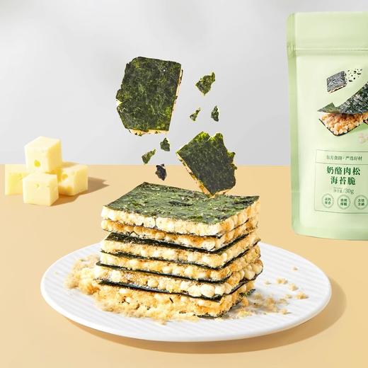 【88元任选10件】十月结晶研食妈咪孕妇零食馋嘴休闲实惠囤货组合 商品图5