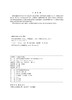 PMS系统认知实训 商品缩略图3