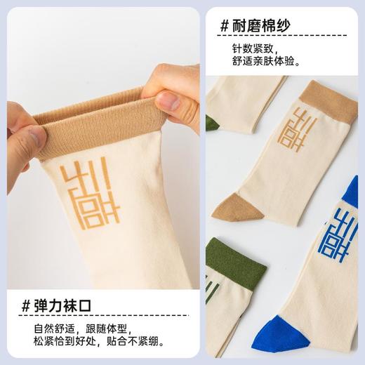 3部顶瓜瓜男女同款中筒棉质袜子3双装AQ41321-3 商品图3