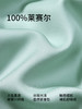 佳丽斯空调被蚕丝被夏凉被被芯夏被可机洗被子夏季官方旗舰店正品 商品缩略图1