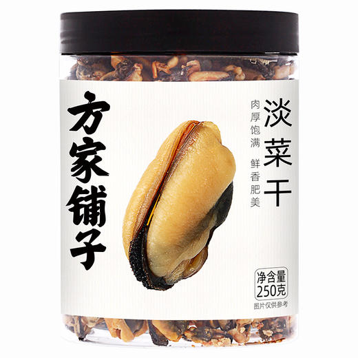 淡菜干250g/瓶装 商品图2
