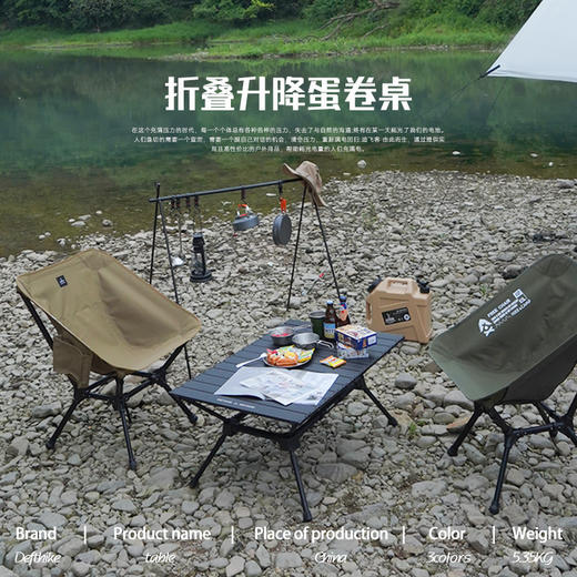 Defthike/迪飞客蛋卷 桌户外露营烧烤战术桌便携式铝合金折叠桌子 商品图8