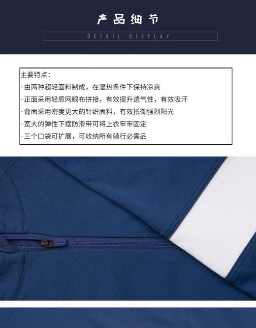 官方正品Rapha CORE 夏季男款自行车短袖骑行服舒适透气现货 商品图2