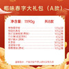 椰味春字大礼包（A款）1190g 送礼礼盒含利是糖 商品缩略图2