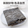 方家铺子 干海带220g/袋装 商品缩略图9