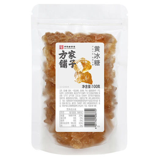 方家铺子 黄冰糖100g*3袋装 商品图2