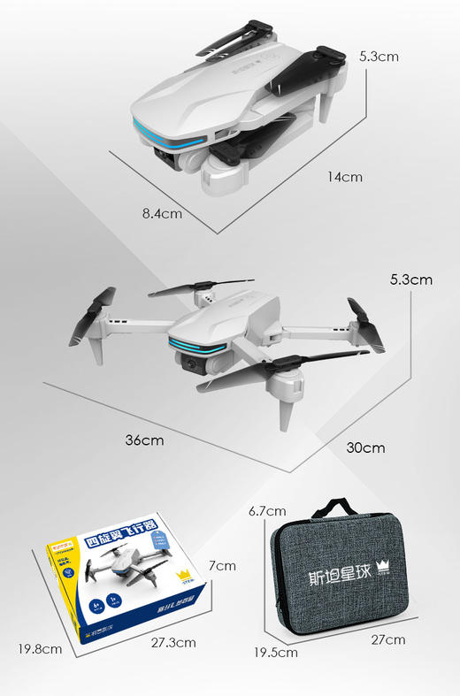 四翼飞行器（无人机）——高清摄像摄影（可链接手机） 商品图5
