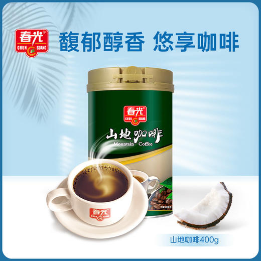 【咖啡19.9元起】多款咖啡任选 下单加赠90g椰子薄脆 （群活动）） 商品图1