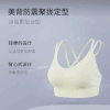特妮娜美背文胸(自营) | 3D手托型杯垫，运动不乱晃，自然挺拔 商品缩略图2