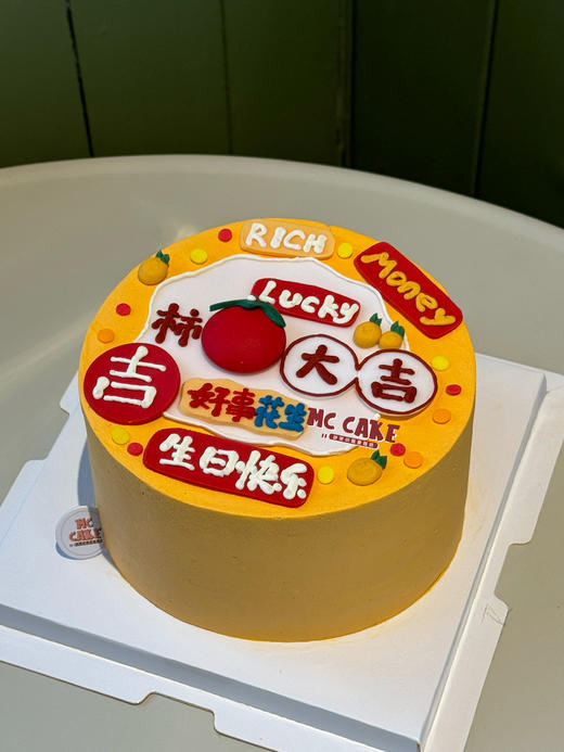 柿柿大吉 好事花生祝福语蛋糕【深色色素较重】 商品图2