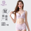 提拉防垂调整型聚拢文胸收副乳防外扩澜珊星火调整型文胸 商品缩略图0