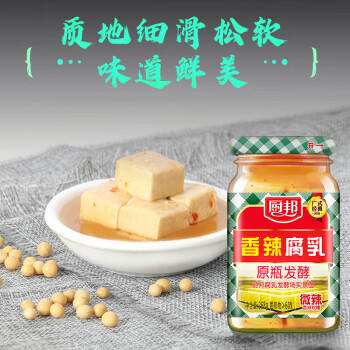 厨邦香辣腐乳268g 原瓶发酵 传统霉豆腐 广式经典 下饭菜 蘸料 即食 商品图2