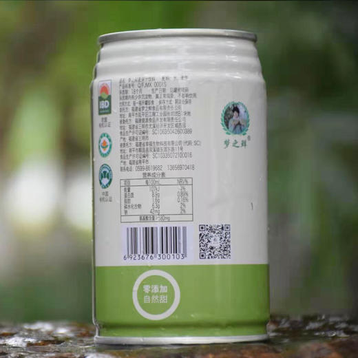 有机麦芽汁 一件12瓶（310ml/瓶） 商品图3