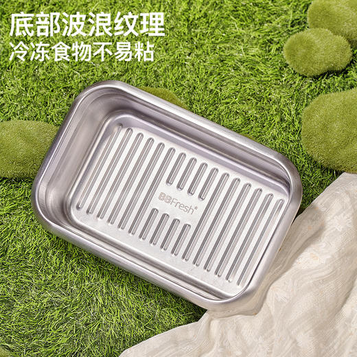 BBFresh宝得鲜304提手小鲜盒 商品图4
