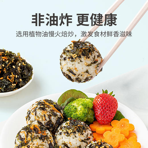 高钙拌饭海苔 77克（11克*7）/盒 商品图3
