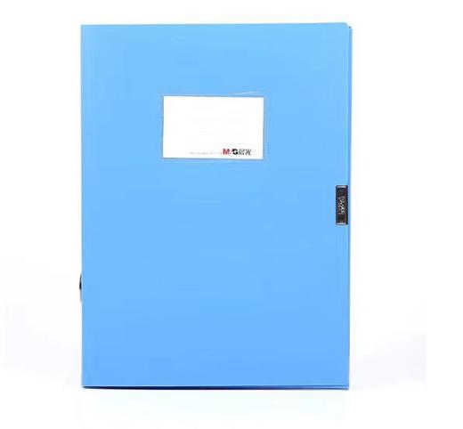 【JL】档案盒 ADM94813B1晨光  1个  35mm 商品图0