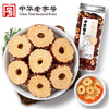 红枣片100g/瓶 商品缩略图0