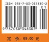 最佳可能的世界：数学与命运 商品缩略图2