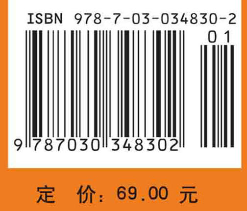 最佳可能的世界：数学与命运 商品图2