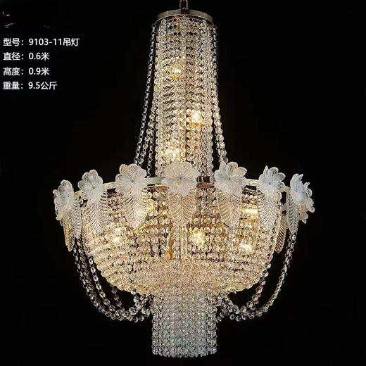 9103-11吊灯（运费自理） 商品图0