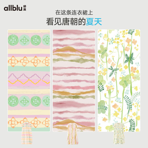 【Zui划算-唐朝夏日系列】幼岚旗袍连衣裙新中式柔软舒适24夏儿童女童裙子ZY 商品图1