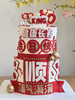 爸爸祝福语蛋糕（图为加高） 商品缩略图1