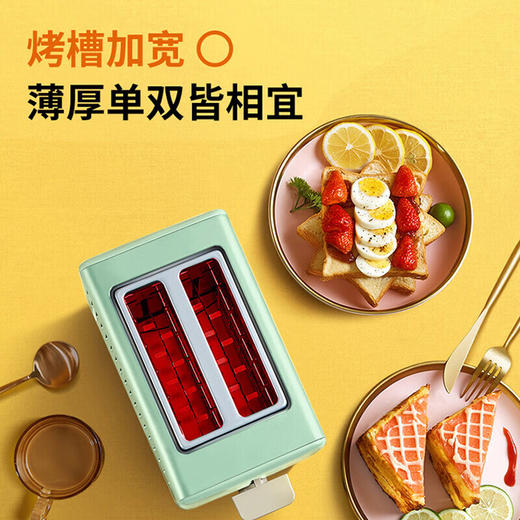九阳（Joyoung） 烤面包机多士炉家用全自动不锈钢烘烤小型早餐吐司机三明治馒头片KL2-VD66 商品图2