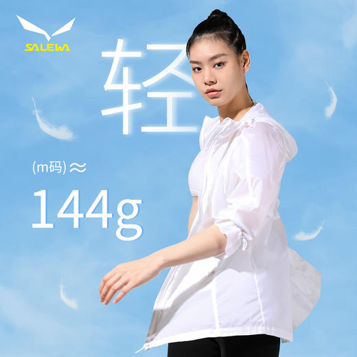 SALEWA沙乐华/女式连帽中长款皮肤衣 SWARH82021 商品图2