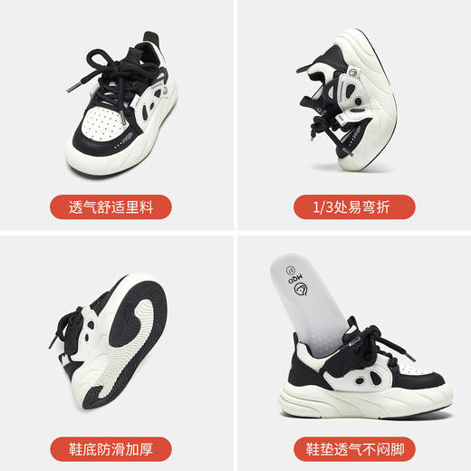 【ZY马骑顿】【萌宠系列】春季新品小熊猫图案男童板鞋女童小白鞋 商品图5