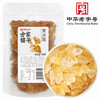 方家铺子 黄冰糖100g*3袋装 商品缩略图1