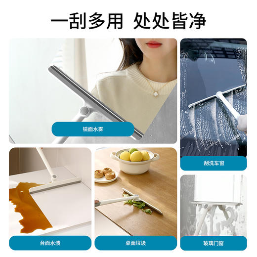 FaSoLa可旋转刮窗器窗台浴室擦玻璃神器家用硅胶刮水器刮刀清洁工具刮水 商品图2