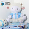 阿根廷国家队官方商品 | 小羊咩西大号玩偶 世界杯毛绒公仔 商品缩略图0