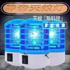 买二送一【居家必备！灭蚊良器】室内迷你灭苍蝇灯，娇小迷你；独创光子流虫技术，家中无毒无害；卧室、餐厅、书房、学生宿舍，蚊虫杀一空！ 商品缩略图1