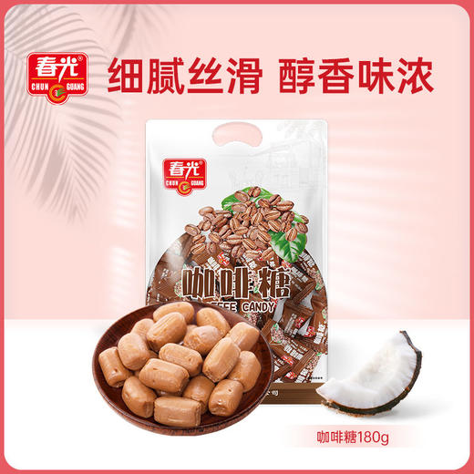 咖啡糖180g 袋  糖果 商品图0