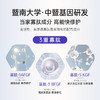 斐思妮多肽舒缓修护冻干粉 商品缩略图2