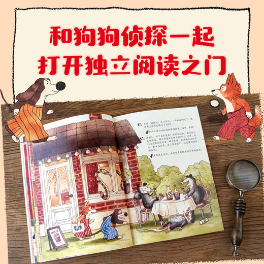 这事儿有点古怪！（全4册） 商品图5