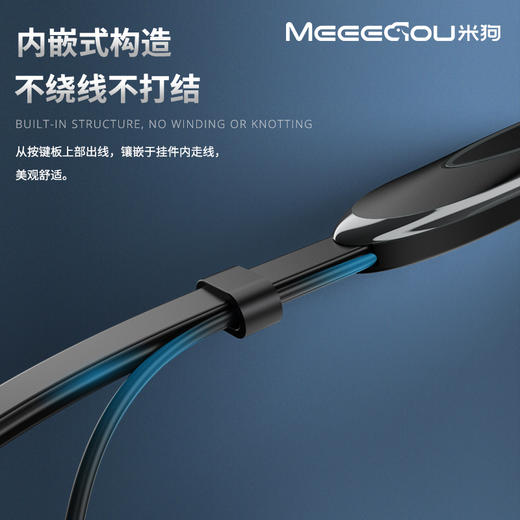 【自营】米狗音乐蓝牙耳机MEP1207黑色 商品图4