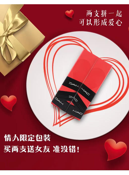 【品牌授权】爆款礼盒 MAC口红限定套盒  3g*两支 316柔雾小辣椒 / 314白桃奶茶 情人节礼物 送闺蜜送女友 商品图8