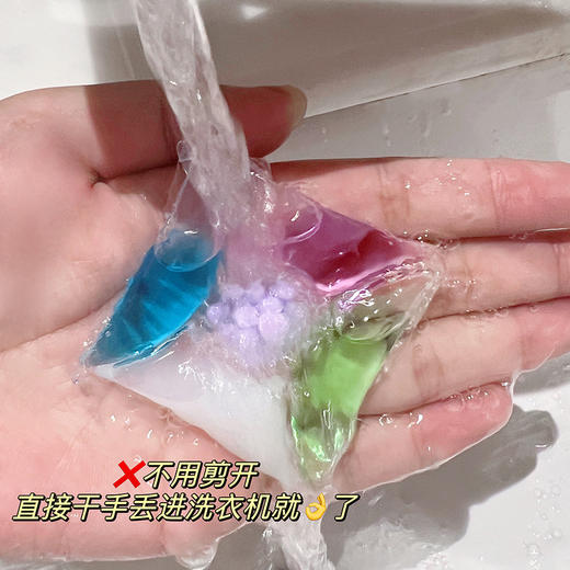 白蘭多效洗衣凝珠158粒 抑菌+除螨+酵素去污+柔顺+留香 多效合一 商品图5