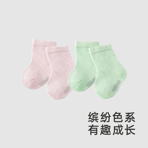 【商场同款】英氏儿童袜子男女宝春夏抑菌蚕丝袜子新款蚕丝袜 商品图2