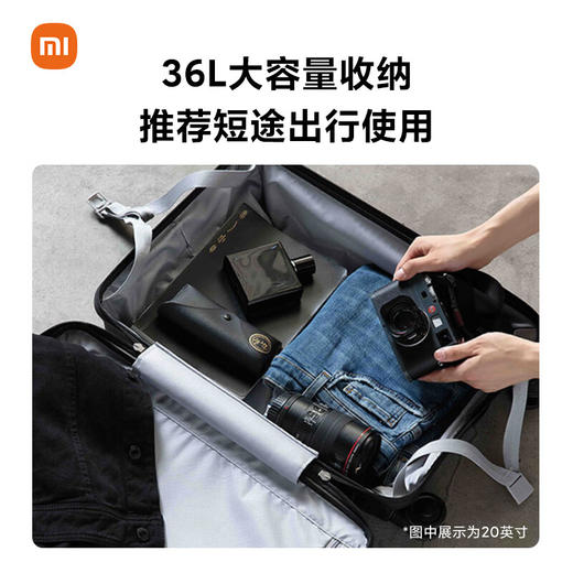 积分免费兑：小米行李箱小型20英寸旅行箱万向轮拉杆箱男女登机箱密码箱青春款黑色 商品图3