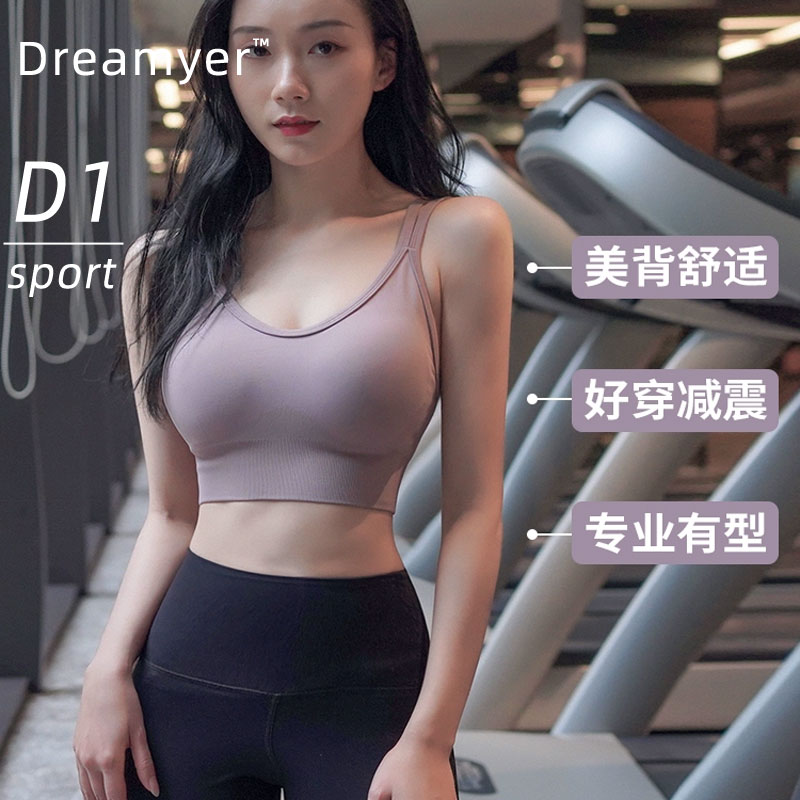 特妮娜美背文胸(自营) | 3D手托型杯垫，运动不乱晃，自然挺拔