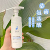 pepe猫-Dr.Deep缔怡肤氨基酸洁面泡沫水润不拔干二合一卸妆洗面奶 商品缩略图0