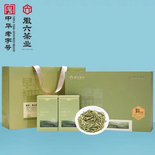 徽六黄山毛峰国风系列60g*2罐2024新茶绿茶茶叶（赠包装手提袋） 商品图0