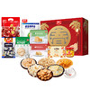椰味春字大礼包（A款）1190g 送礼礼盒含利是糖 商品缩略图1