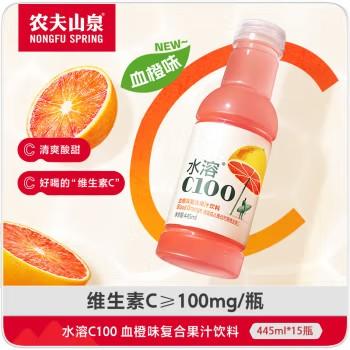 农夫山泉 水溶C100 血橙味445ml*15瓶 商品图1