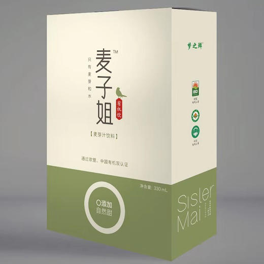 有机麦芽汁 一件12瓶（310ml/瓶） 商品图4